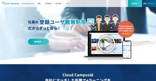 Cloud Campus