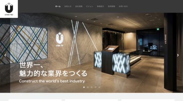 オフィスデザインでおすすめの会社3選 コンセプト事例 おしゃれな設計を解説 Bizee