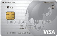 画像に alt 属性が指定されていません。ファイル名: bizcard_ntt_biz_regular_card.png