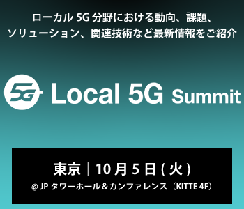 Local 5G summit 2021