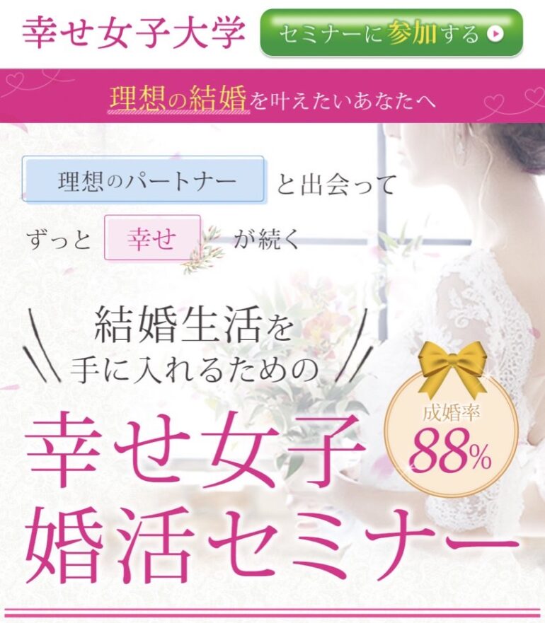 清水義久 あなたの潜在意識を高めて幸福を引き寄せるセミナー DVD 幸福を