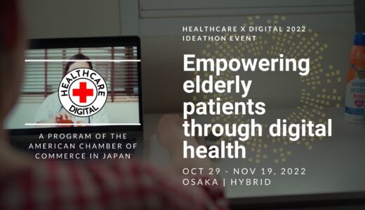 【大阪で開催】業界トップから学べるヘルスケア事業の企画方法