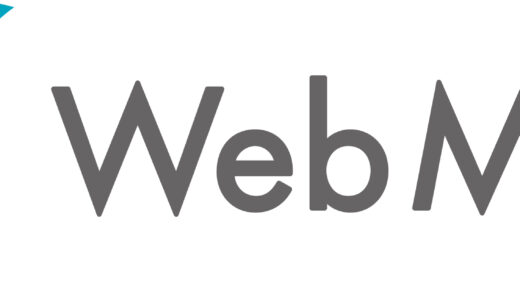 〈オンライン〉WebMiCS体験セミナー [2/6 13:30~]
