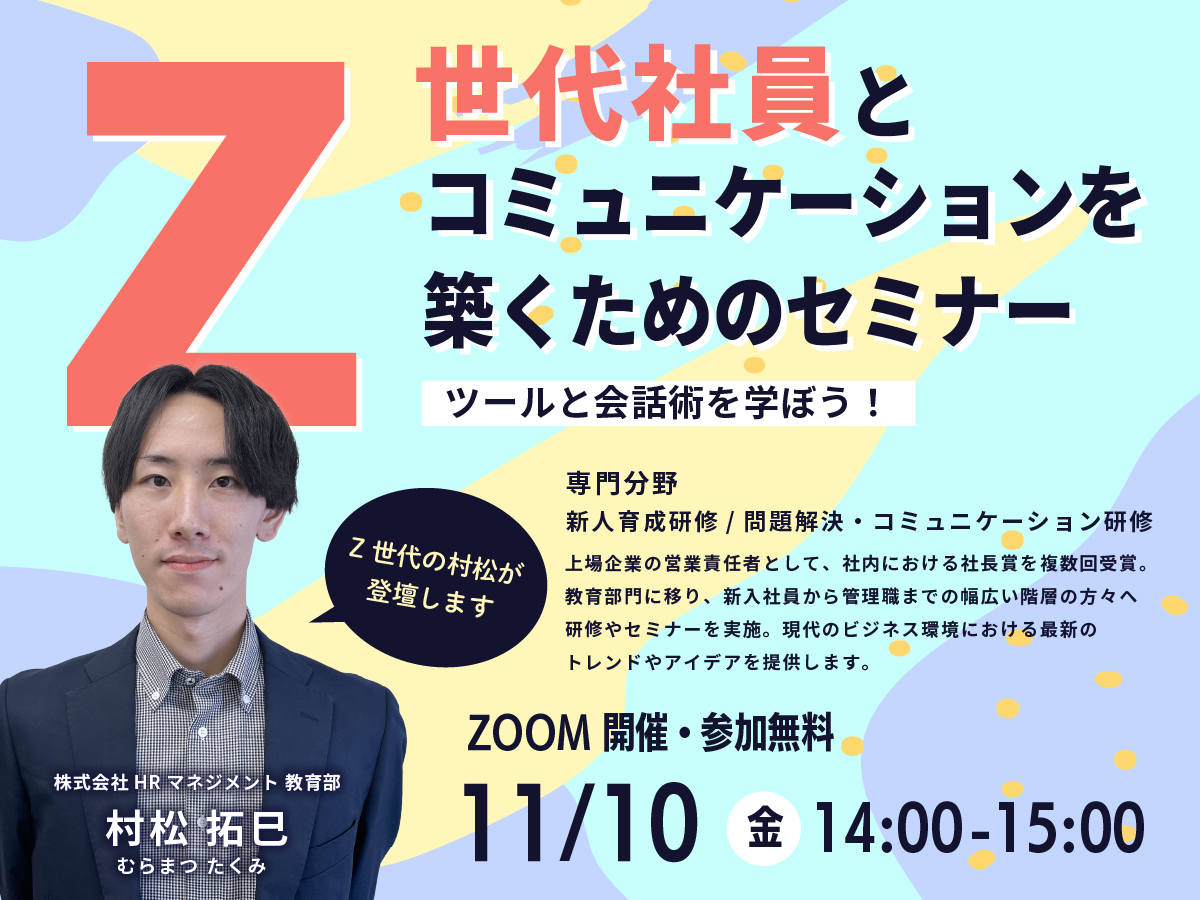 ビジネス　セミナーセット JCVビジネスセミナー 消費者ダイレクトへの挑戦！ 2月25日(水)開催のご