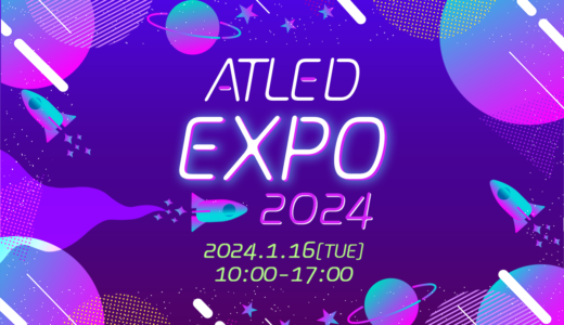 ATLED EXPO 2024