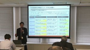 【J-SOXマスター講座】 全社統制における整備・運用評価演習[Excel付]とJ-SOX評価作業の効率化