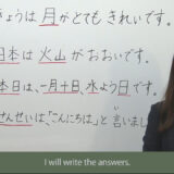 高知県内在住外国人へ無償提供している「日本語eラーニング」の追加募集を7月1日から開始