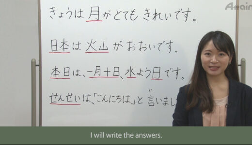 高知県内在住外国人へ無償提供している「日本語eラーニング」の追加募集を7月1日から開始