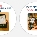 ～DXの基本の「き」～  現場主導で始める 製造業のデジタル化ステップとは