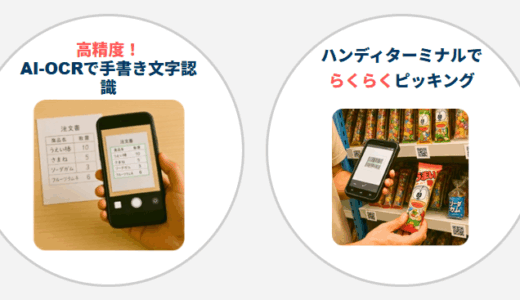 ～DXの基本の「き」～  現場主導で始める 製造業のデジタル化ステップとは