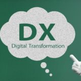 未来を拓く不動産～DXの活用とビジョン～【無料セミナー】 全国/無料/オンラインのみ