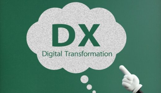 未来を拓く不動産～DXの活用とビジョン～【無料セミナー】 全国/無料/オンラインのみ