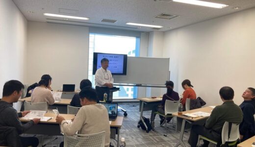 第２期瞬速コーチングコミュニケーション講座