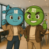 【超速報】第22次ものづくり補助金 解説セミナー【無料公開】