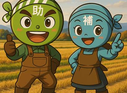 【11/27より】「加点がなきゃ勝てん！もの補助・省力・新事業 加点項目解説セミナー【無料公開】」の配信を開始します！【助成金なう】