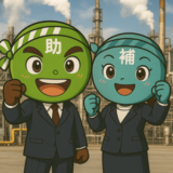 【12/26より】「【超速報】第3回新事業進出補助金　徹底解説セミナー【無料公開】」の配信を開始します！【助成金なう】