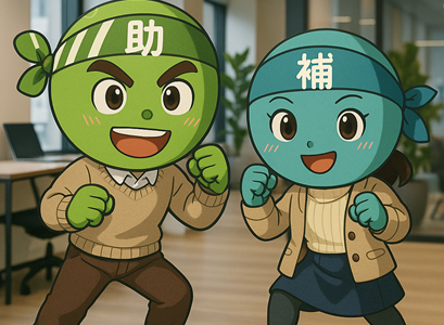 【12/18より】「【製造業】資金戦略！上手く使おう補助金セミナー【無料公開】」の配信を開始します！【助成金なう】