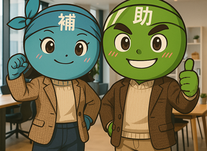 【1/19より】「上限5億!!第2次成長加速化補助金 解説セミナー【無料公開】」の配信を開始します！【助成金なう】