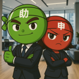 【1/28より】「【空調 LED 冷蔵庫 ボイラ】省エネ設備で使える補助金解説セミナー【無料公開】」の配信を開始します！【助成金なう】