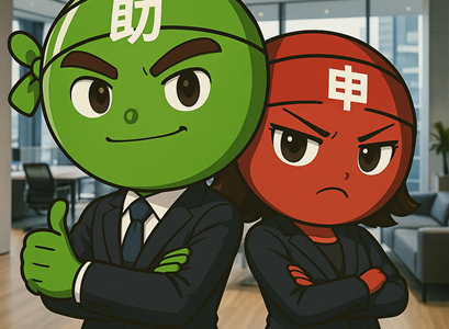 【1/28より】「【空調 LED 冷蔵庫 ボイラ】省エネ設備で使える補助金解説セミナー【無料公開】」の配信を開始します！【助成金なう】