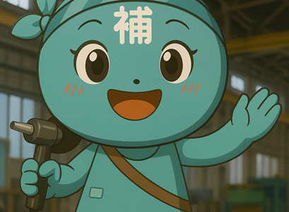 【1/13より】「【ついに公募開始！】第5回省力化投資補助金　解説セミナー」の配信を開始します！【助成金なう】