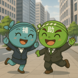 【3/20より】「汎用性バツグン！滋賀県の大注目補助金解説セミナー【無料公開】」の配信を開始します！【助成金なう】