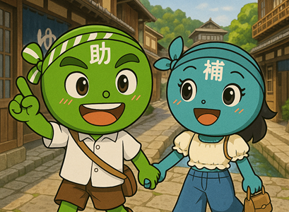 【3/14より】「TOTTORI早期決着早い者勝ち大型補助金セミナー【無料公開】」の配信を開始します！【助成金なう】