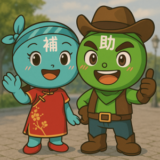 【4/7より】「【食品製造業向け】産地連携支援緊急対策事業 解説セミナー【無料公開】」の配信を開始します！【助成金なう】