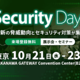 【 Security Days Fall 2026 Tokyo 】