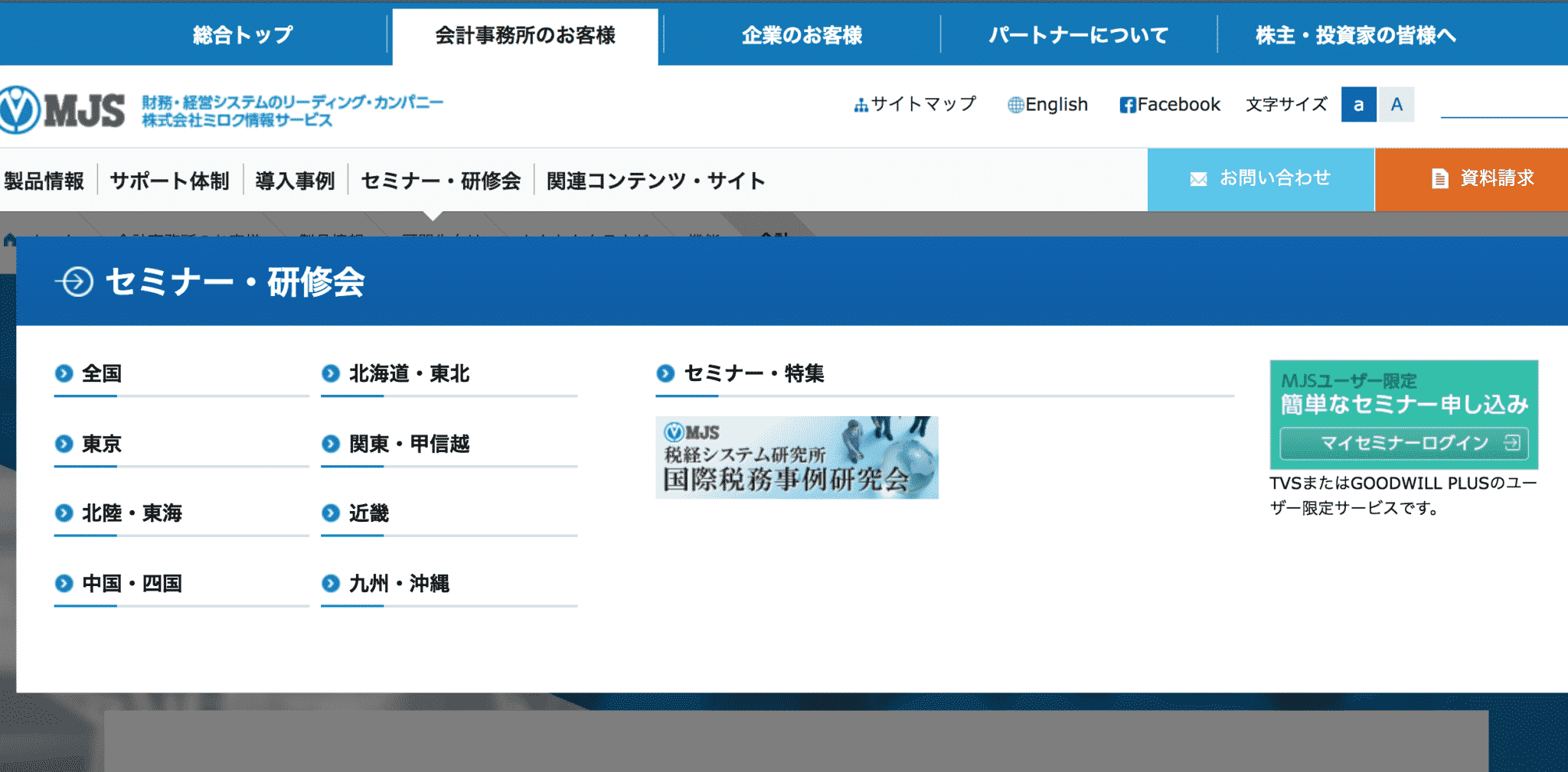 クラウド会計ソフト6社を徹底比較 料金 使い勝手 メリットデメリットで比較 Bizee