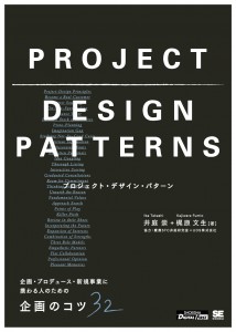 Project-design