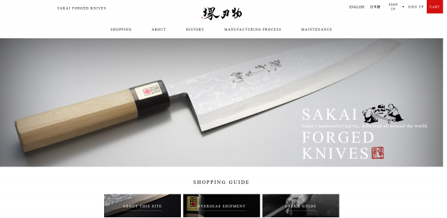 Sakai Forged Knifes Shop-Sakai's handcrafted knives, delivered all around the world.