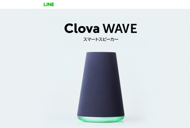 Clova WAVE