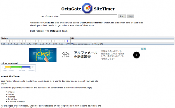 octagate.com