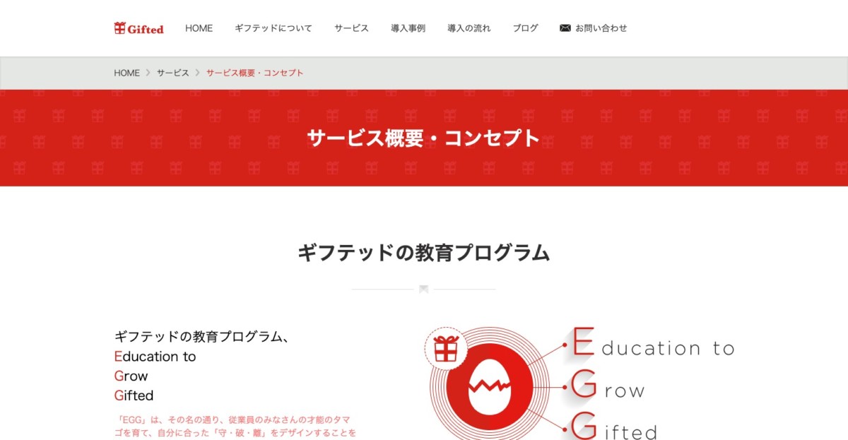 eラーニングシステム・パッケージ5つを比較！無料でおすすめは ...