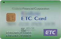 法人ETCカード（セディナカード）／高速情報協同組合