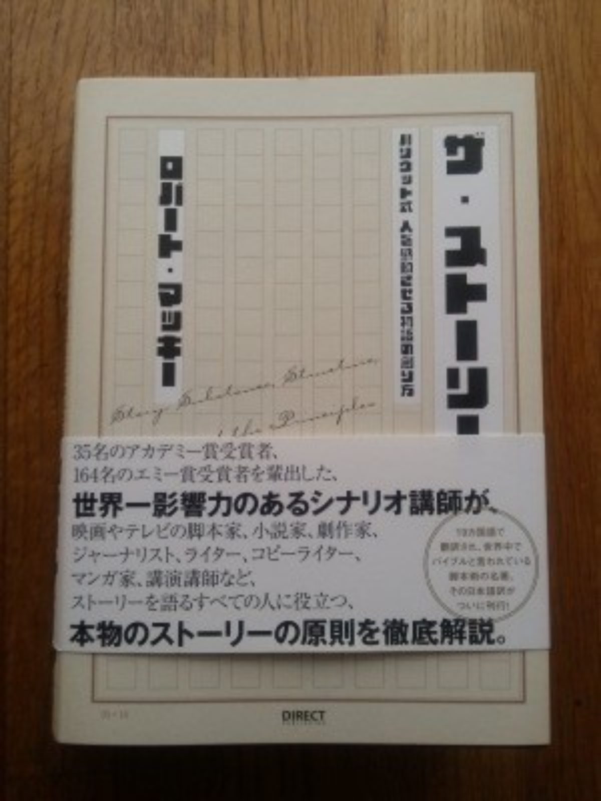 子育て、勉強、教育関連書籍 38冊セットまとめ売り（56,000円分） 子育て、勉強、教育関連書籍 38冊セットまとめ売り（56,000円分）