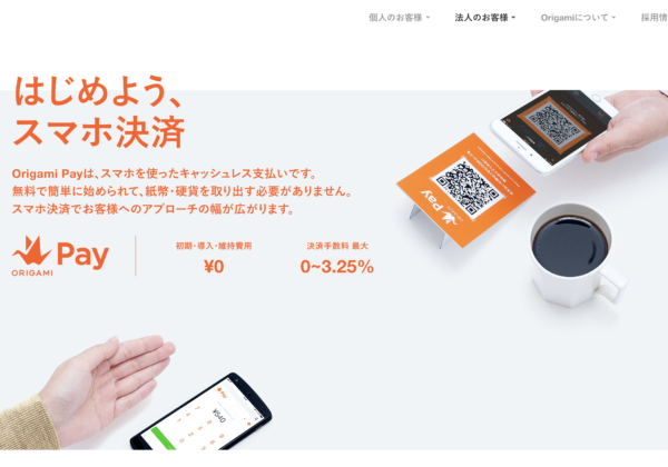 Origami Pay